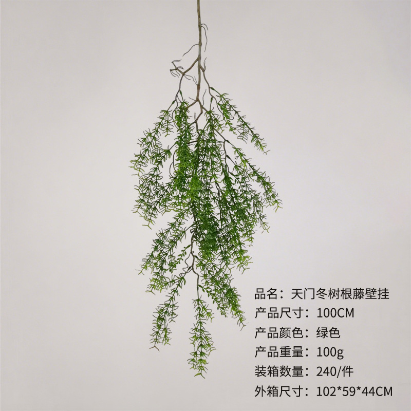 Asparagus root vine wall hanging-100cm