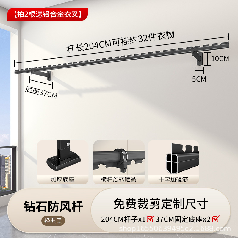 Black S204cm long with 37cm base