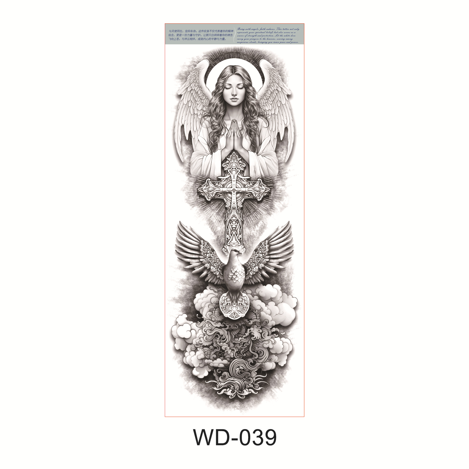 WD-039