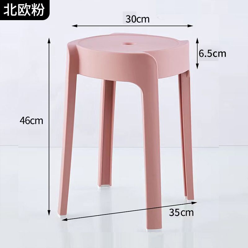 Cyclone-shaped high stool - Nordic pink - 46cm high