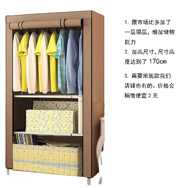 70*45*170cloth wardrobe