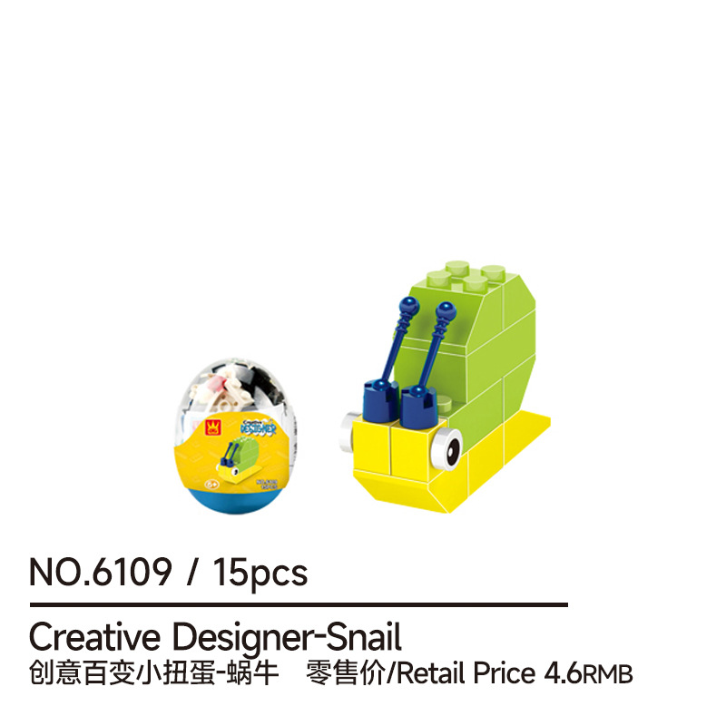 6109 egg package small bricks