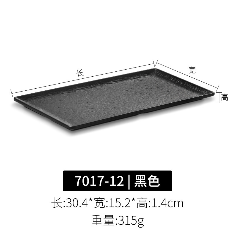 7017-12 Black Food Grade Thickened