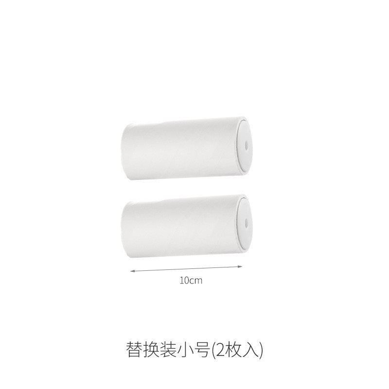 Replacement pack of 2 small pieces