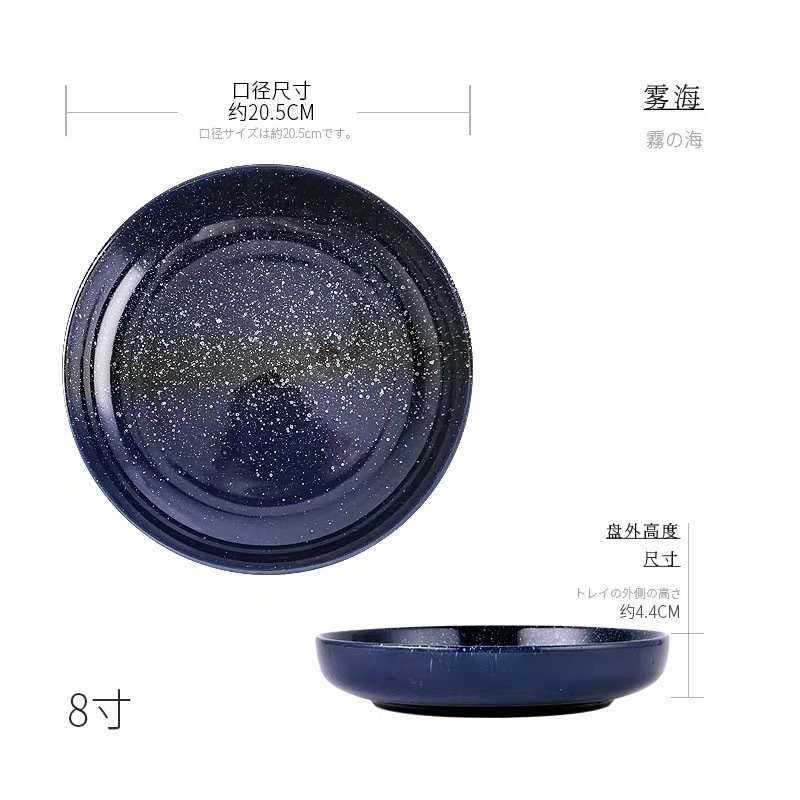 Disque bleu de 8 pouces de profondeur