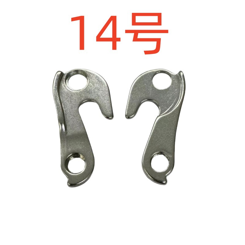 14