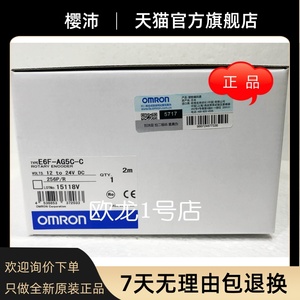 E6F-AG5C-C 256 2 м поворотный кодер оригинальные новые подлинные товары - Product Image 1