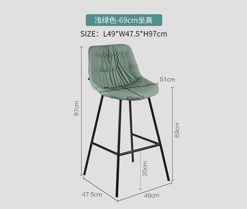 Light Green-69cm