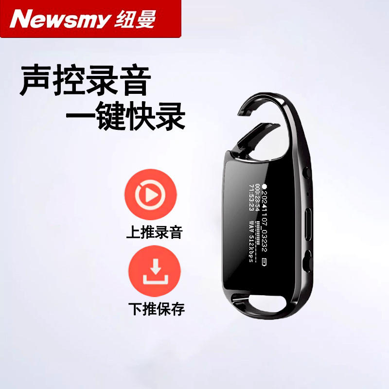 Newman h8 - Versión con pantalla