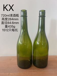 720毫升750毫升红酒瓶，高品质高外观厂家直销现货可选 - Product Image 2