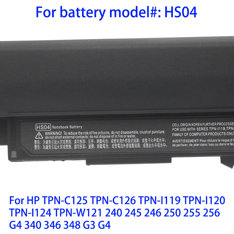 Couvercle de batterie JC04 JC03
