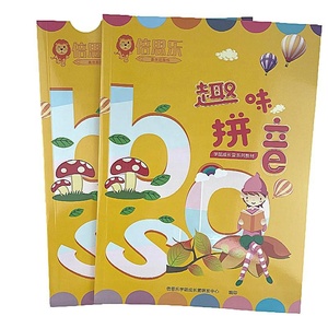 早期教育学习写作业本婴儿儿童幼儿学习卡通书印刷 - Product Image 4