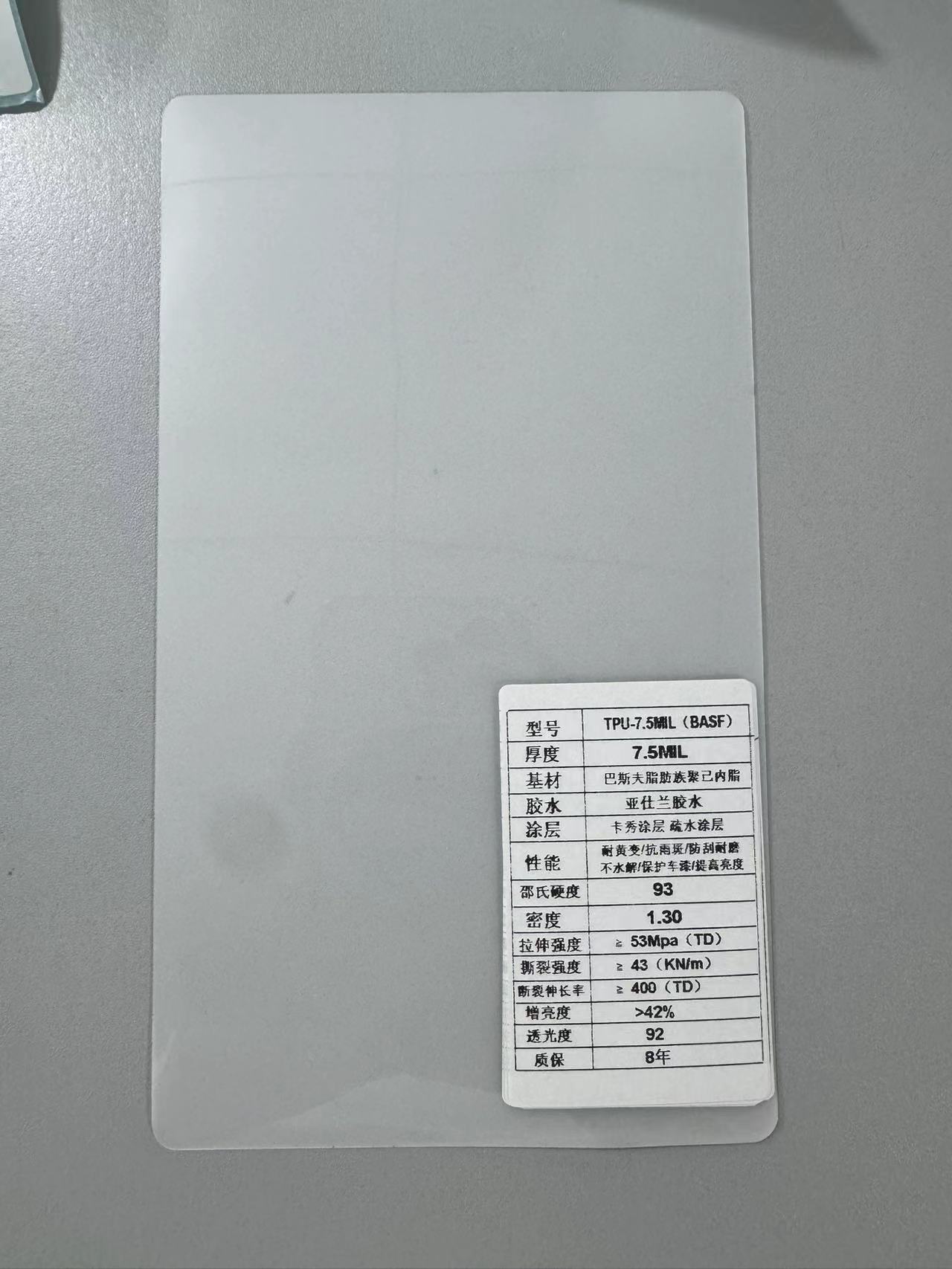 วัสดุเยอรมัน XTFF-7.5.5MIL