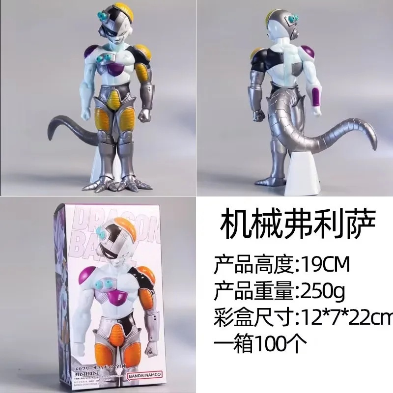 Frieza