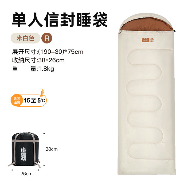 Sac de couchage - 1,8kg blanc cassé - droit