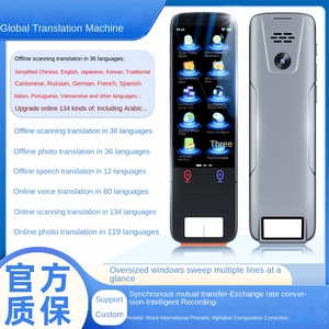 智能扫描翻译笔和翻译回答器支持134种在线语言和36种离线语言 - Product Image 6