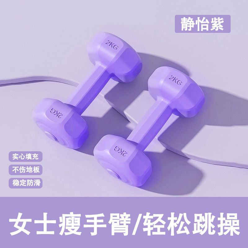 Spectral purple