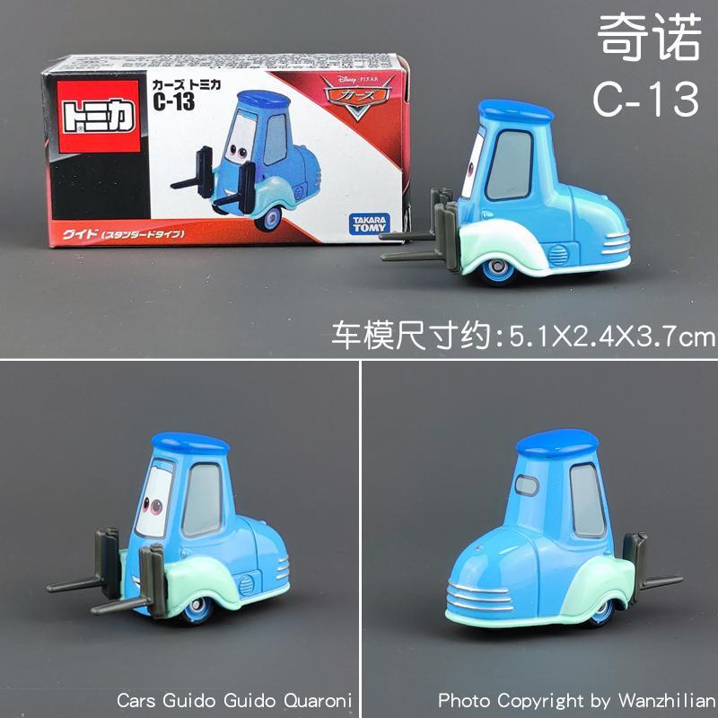 C-13 chino 314455