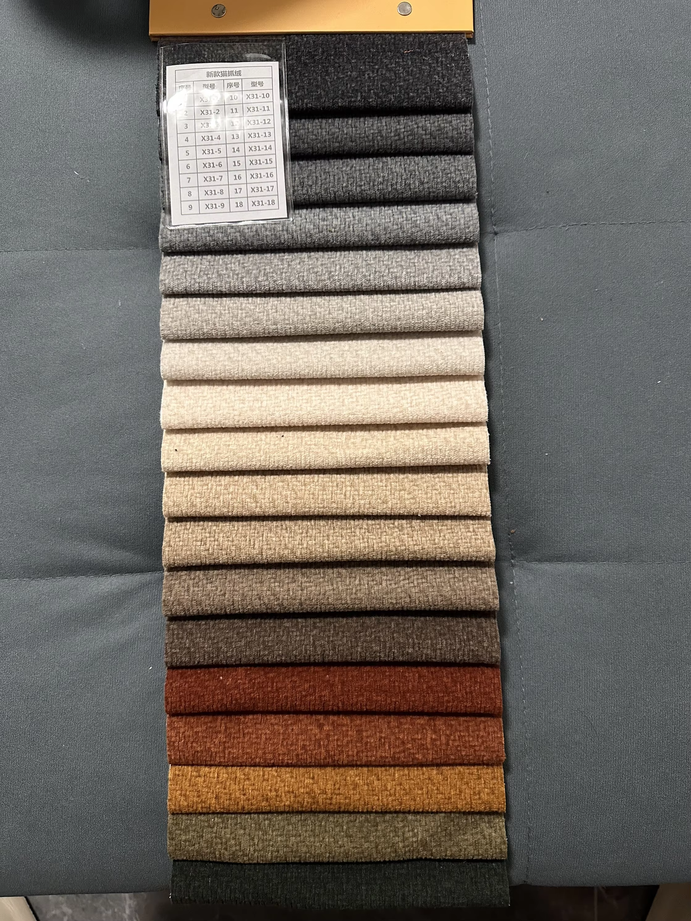 Tissu