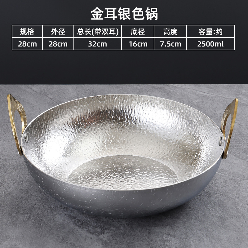 28cm Thai-style Lucky Pot (Golden Ear)