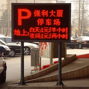 P10 Red Live Hintergrund elektronische Bildschirm bühne Outdoor Display Wireless LED Moving Message Text anzeige modul - Product Image 6