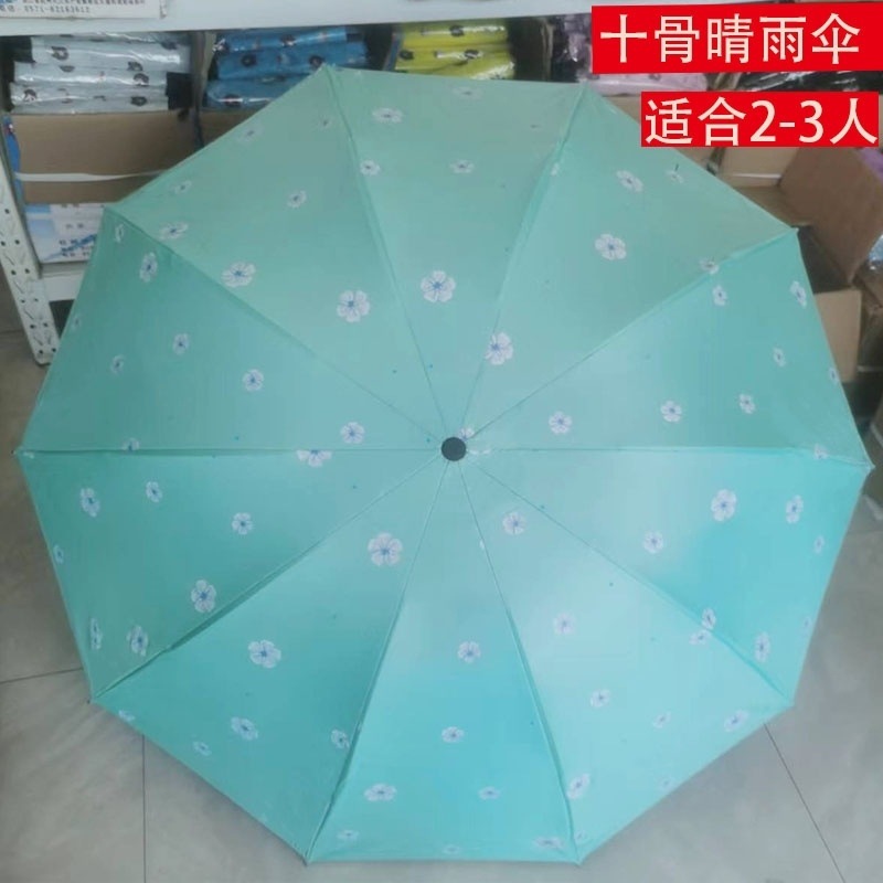 10 Large Bones (Flowering Sky, Green Fruit) - Quality Choice