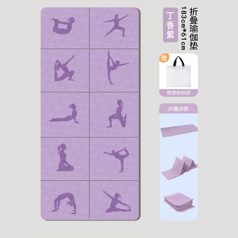 Modèle pliable-série violette-diagramme de posture