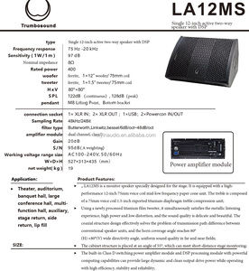 LA12MSアクティブ12インチモニター (DSP 400w rms付き) 12インチフルレンジ同軸スピーカーサウンドシステム用双方向ステージモニター - Product Image 4