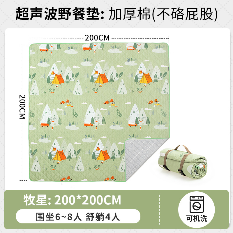 Muxing 200*200cm