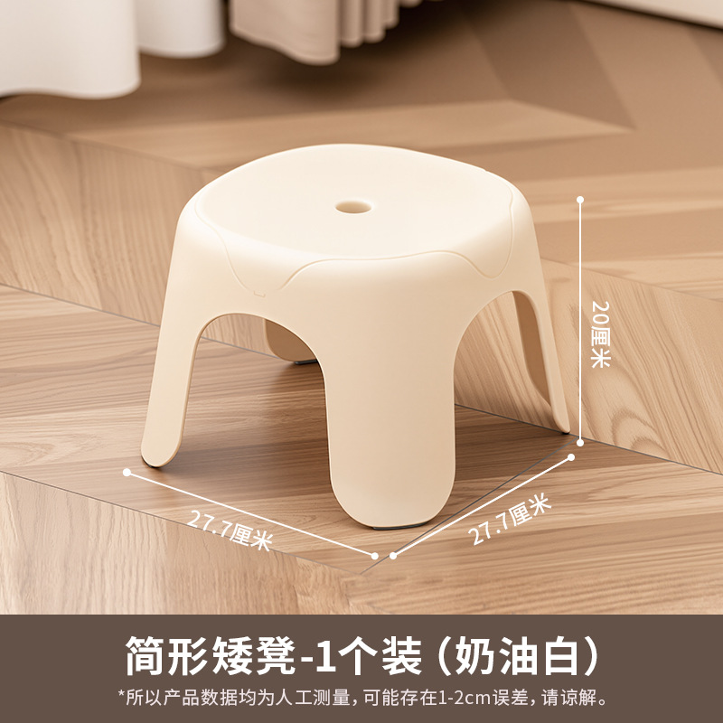 2150 White Low Stool