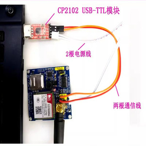La Placa de desarrollo del módulo SIM800A GSM GPRS proporciona un código 51 STM32 para reemplazar 900A SMS - Product Image 4
