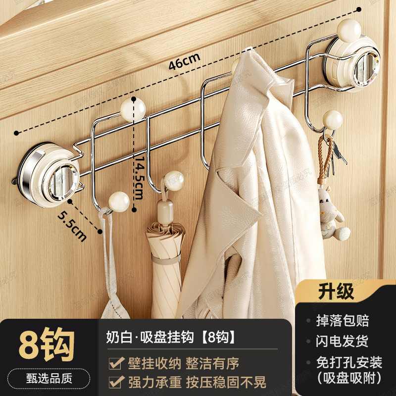 201 stainless steel hooks (8 hooks)