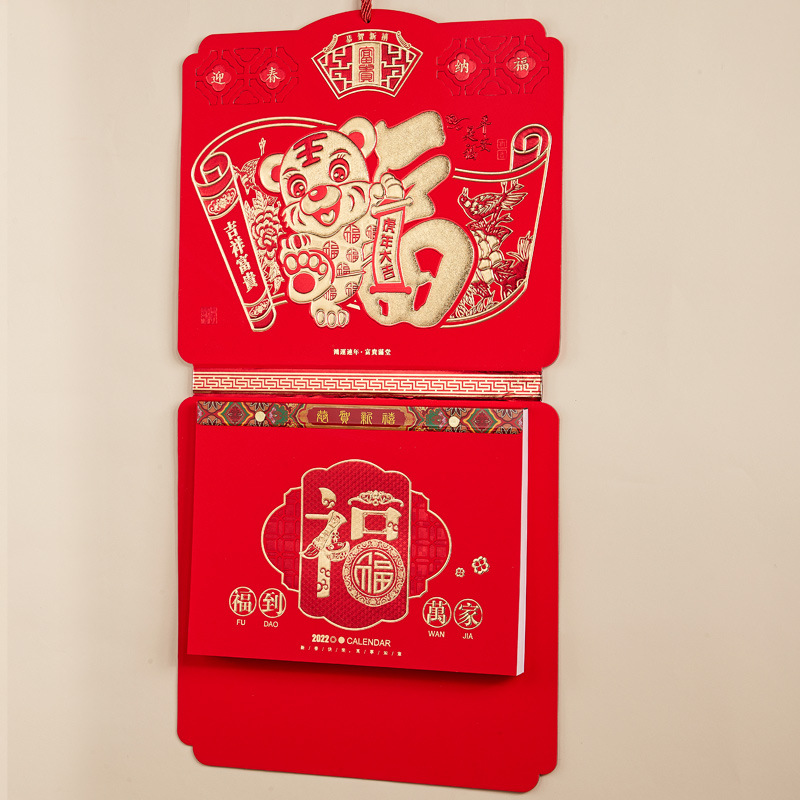 Color 6