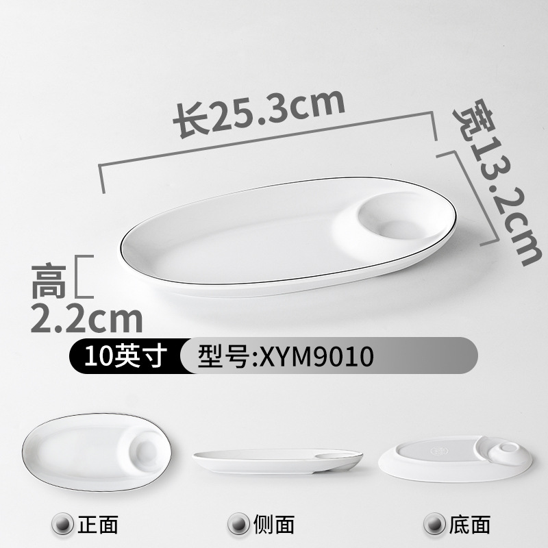 XYM9010