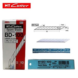 NT kesici yedek bıçak bıçak kesici kesici bıçak - Product Image 2