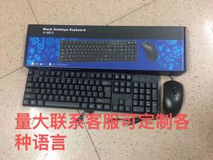 カスタマイズ可能なH-8810アラビアキーボード英語包装ロゴなし、複数の言語でカスタマイズ可能、スペイン語とロシア語 - Product Image 4