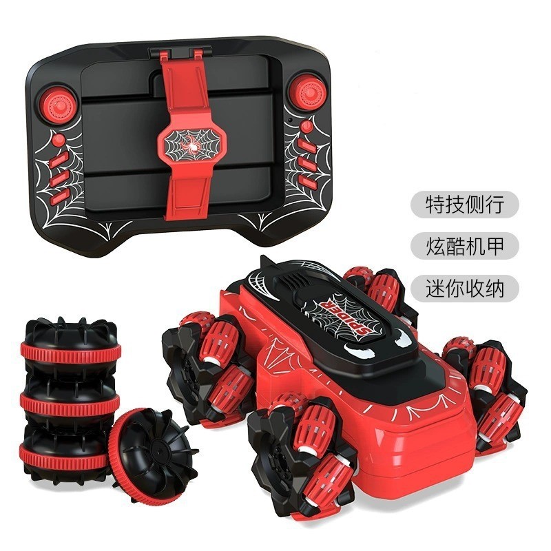 Black and Red