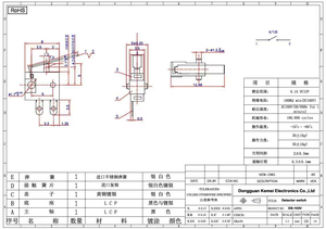 2 pin limit seyahat anahtarı oyun makinesi uzun sap algılama anahtarı KFC-V-103 mikro anahtarı - Product Image 6