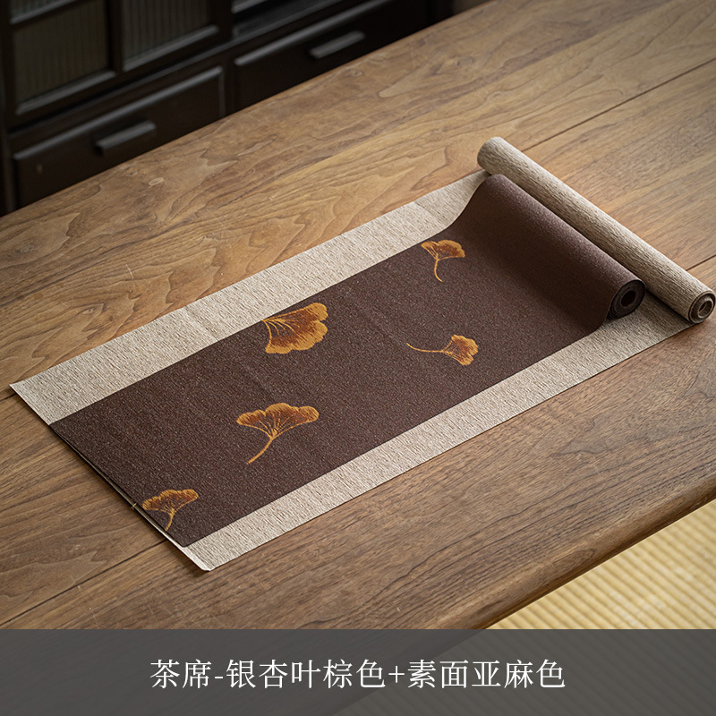 Tea Ceremony - Ginkgo Leaf Brown Plain Linen