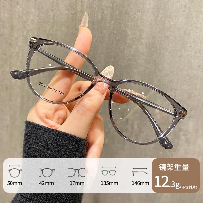 Transparent gray