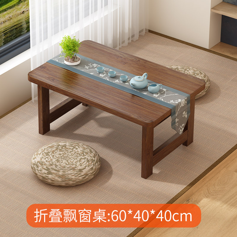 สีวอลนัท 60*40*40