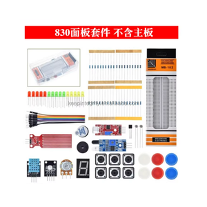 Entwicklungs board Anfänger Easy Learning Kit 830 Loch Brot brett Teile Paket Starter Kitor Für UNO R3