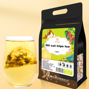 油切牛肚茶数量出售三角袋决明子果橙柠檬叶茶