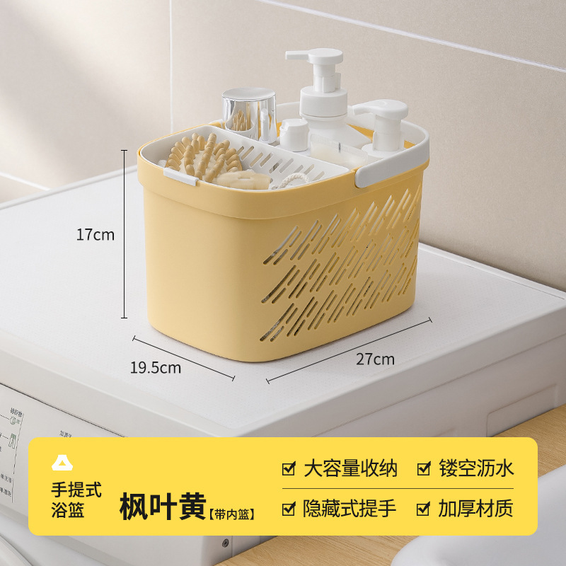 Upgraded version - Maple Yellow - Added inner basket