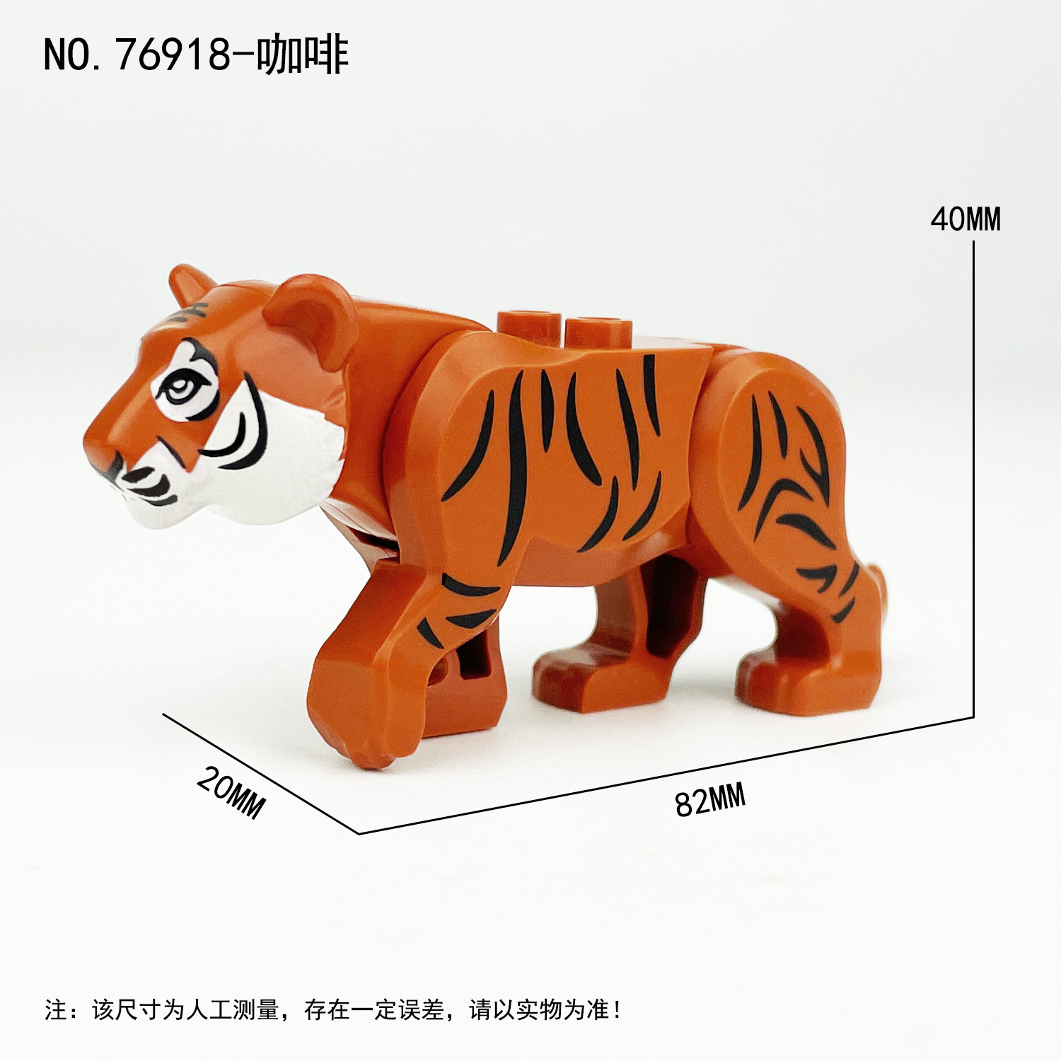 NO.76918-Tiger