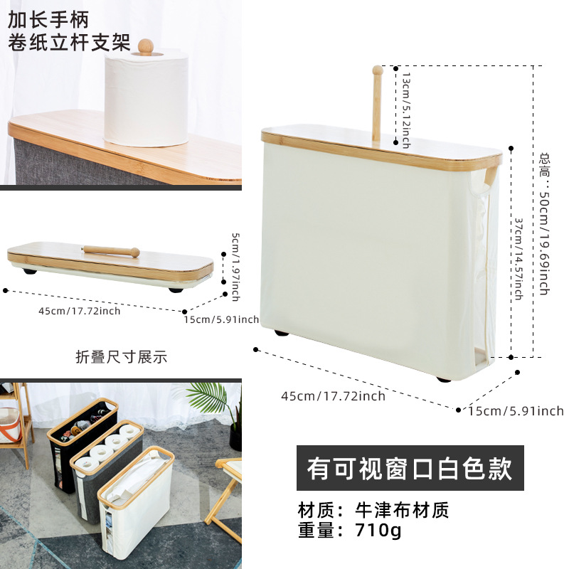 PVC Transparent Off-White