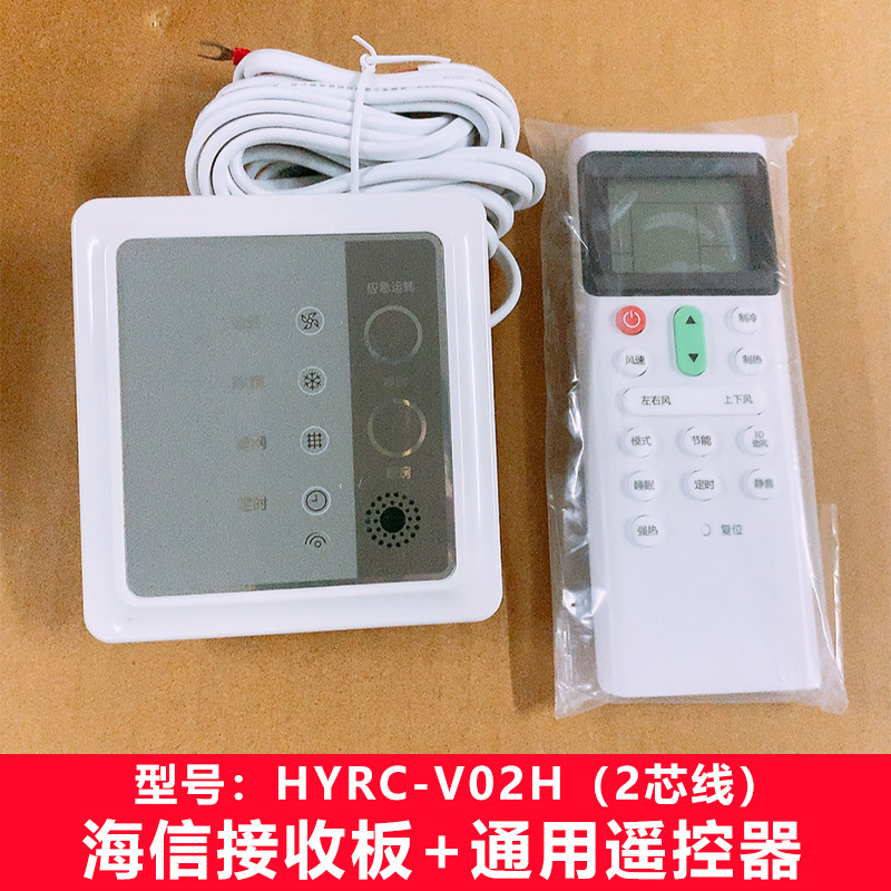 New Hisense Remote Control Receiver Board HYRC-V02H