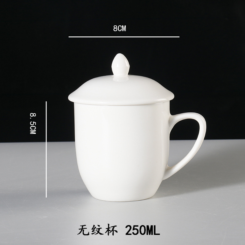 250ml Unlined Cup