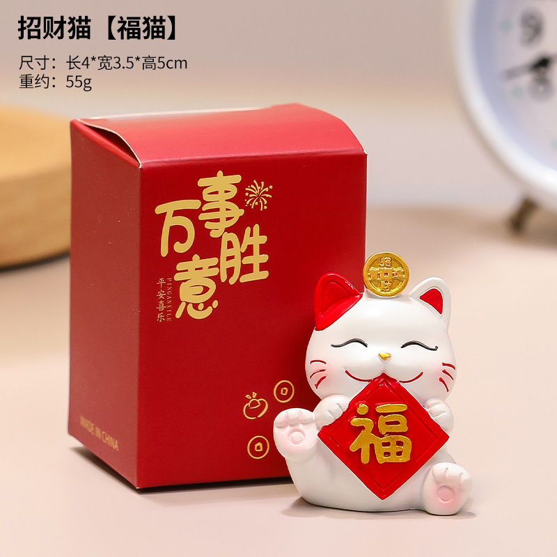 Lucky Cat (or Maneki-neko)