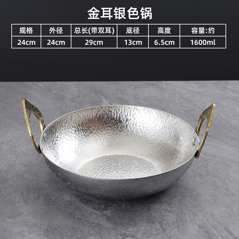 24cm Thai-style Lucky Pot (Golden Ear)